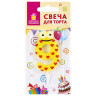 Свеча-цифра для торта "9" "С глазками", 6 см, ЗОЛОТАЯ СКАЗКА, с держателем, в блистере, 591412 по низкой цене оптом 