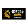 Конверт для денег "Креатифф" 166х82мм, глиттер, фольга ЗОЛОТАЯ СКАЗКА, 12 дизайнов ас, 116361 по низкой цене оптом 