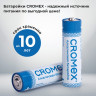 Батарейки алкалиновые "пальчиковые" КОМПЛЕКТ 2 шт., CROMEX Alkaline, АА (LR6,15А), блистер, 457128 по низкой цене оптом 