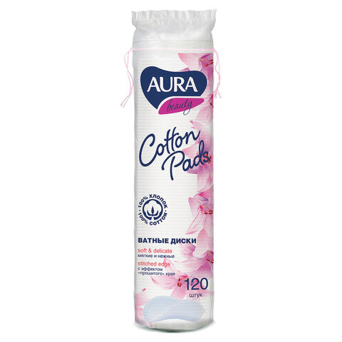 Ватные диски КОМПЛЕКТ 120 шт., AURA, двусторонние, 20704, 6354 по низкой цене оптом 