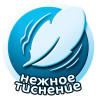 Полотенца бумажные бытовые, спайка 4 шт., 2-х слойные (4х10 м), МЯГКИЙ ЗНАК Deluxe, белые, C80 по низкой цене оптом 