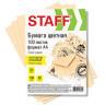 Бумага цветная STAFF, А4, 80г/м, 100 л, пастель, оранжевая, для офиса и дома,хххххх по низкой цене оптом 