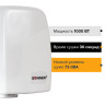 Сушилка для рук SONNEN HD-120, 1000 Вт, пластиковый корпус, белая, 604190 по низкой цене оптом 