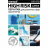 Перчатки латексные смотровые MANUAL HIGH RISK HR419 Австрия, 25 пар (50шт), размер ХL очень большой по низкой цене оптом Краснодар, Москва, Уфа, Казань, Барнаул, Владивосток, Хабаровск, Сахалин, Красноярск, Екатеренбург, 