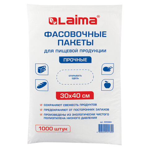 Пакеты фасовочные 30х40 см, КОМПЛЕКТ 1000 шт., ПНД, 10 мкм, ПРОЧНЫЕ, евроупаковка, LAIMA, 605960 по низкой цене оптом 