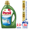 Средство для стирки жидкое автомат 2,34 л PERSIL (Персил) Premium, гель, 2442229 по низкой цене оптом 