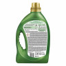 Средство для стирки жидкое автомат 2,34 л PERSIL (Персил) Premium, гель, 2442229 по низкой цене оптом 