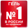 Средство для стирки жидкое автомат 2,34 л PERSIL (Персил) Premium, гель, 2442229 по низкой цене оптом 
