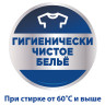 Средство для стирки жидкое автомат 2,34 л PERSIL (Персил) Premium, гель, 2442229 по низкой цене оптом 