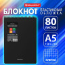 Блокнот А5 80л, спираль пластиковая, обложка пластик, клетка, BRAUBERG Metropolis, ЧЕРНЫЙ, 115572 по низкой цене оптом 