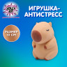 Игрушка-антистресс "КАПИБАРА", 10 см, дисплей, JOLLY JOT (ДЖОЛЛИ ДЖОТ), 665792 по низкой цене оптом 