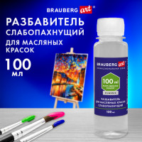 Разбавитель художественный универсальный, без запаха, в бутылке, 100 мл,BRAUBERG ART