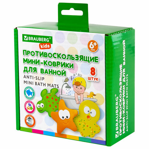 Мини-коврик для ванной набор 8 штук,АССОРТИ, BRAUBERG KIDS, картонная коробка, код 1С, 665186 по низкой цене оптом 