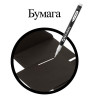Маркер перманентный BRAUBERG "W2", БЕЛЫЙ, круглый наконечник 2 мм, 151505 по низкой цене оптом 