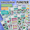 Наклейки гелевые "Яркое ассорти", 17,5х9 см, ассорти 8 видов, FUNSTER (ФАНСТЕР), 666101 по низкой цене оптом Наклейки гелевые "Яркое ассорти", 17,5х9 см, ассорти 8 видов, FUNSTER (ФАНСТЕР), 666101 по низкой цене оптом