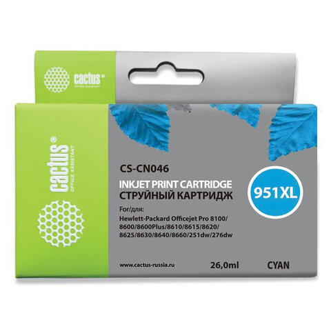 Картридж струйный CACTUS (CS-CN046) для HP OfficeJet 8100/ 8600, голубой по низкой цене оптом 