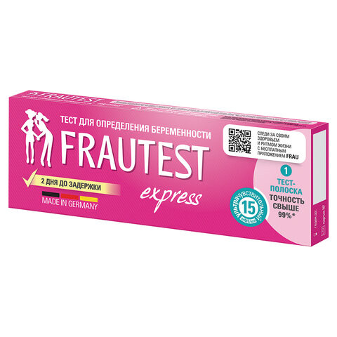 Тест на определение беременности FRAUTEST EXPRESS, тест-полоска, 1 шт., 102010011 по низкой цене оптом 
