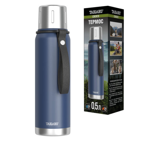 Термос 0,5л CHOICE, нержавеющая сталь SUS316, крышка/кружка, ремешок, синий матовый, TAIGARU (ТАЙГАРУ), 700312 по низкой цене оптом Термос 0,5л CHOICE, нержавеющая сталь SUS316, крышка/кружка, ремешок, синий матовый, TAIGARU (ТАЙГАРУ), 700312 по низкой цене оптом