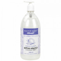 Мыло-крем жидкое 1 л ЗОЛОТОЙ ИДЕАЛ "Ваниль и кокос", дозатор, 608286