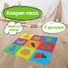 Коврик-пазл напольный 0,9х0,9 м мягкий "Фрукты-овощи", 9 частей 30х30 см, толщина 1 см, ЮНЛАНДИЯ, 664665 по низкой цене оптом Краснодар, Москва, Уфа, Казань, Барнаул, Владивосток, Хабаровск, Сахалин, Красноярск, Екатеренбург, 