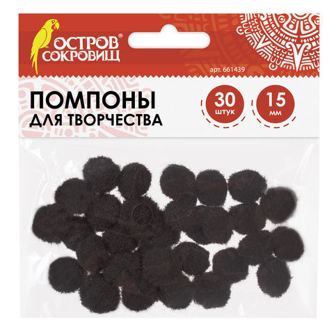 Помпоны для творчества, черные, 15 мм, 30 шт., ОСТРОВ СОКРОВИЩ, 661439 по низкой цене оптом 