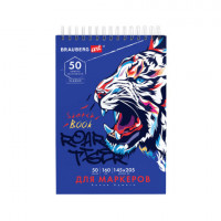 Скетчбук для маркеров, бумага 160 г/м2, 145х205 мм, 50 л., гребень, подложка, BRAUBERG ART CLASSIC, "Тигр", 115076