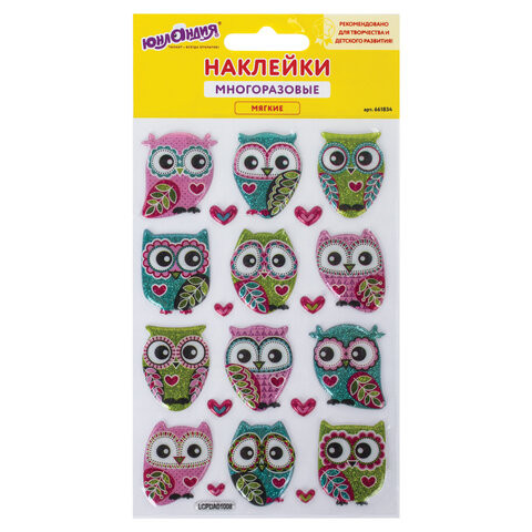 Наклейки зефирные "Совы", многоразовые, с блестками, 10х15 см, ЮНЛАНДИЯ, 661834 по низкой цене оптом 