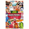 Набор наклеек "Стикерпак", ассорти, 8 листов, 200 наклеек, 110х175 мм, ПП по низкой цене оптом 