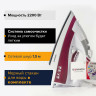 Утюг SONNEN SI-218, 2200 Вт, керамическое покрытие, паровой удар, бордовый/белый, 453506 по низкой цене оптом 