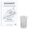Утюг SONNEN SI-218, 2200 Вт, керамическое покрытие, паровой удар, бордовый/белый, 453506 по низкой цене оптом 