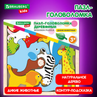 Пазл-деревянный развивающий для детей "Дикие животные", 17х17 см., BRAUBERG KIDS, 665250