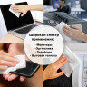 Салфетки для экранов всех типов и оптики BRAUBERG MAX ПЛОТНЫЕ, 13х17 см, туба 100 шт., влажные, 513284 по низкой цене оптом 