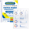 Папки-файлы перфорированные ОФИСБУРГ, А4, комплект 100 шт., гладкие, 30 мкм, 227525 по низкой цене оптом 
