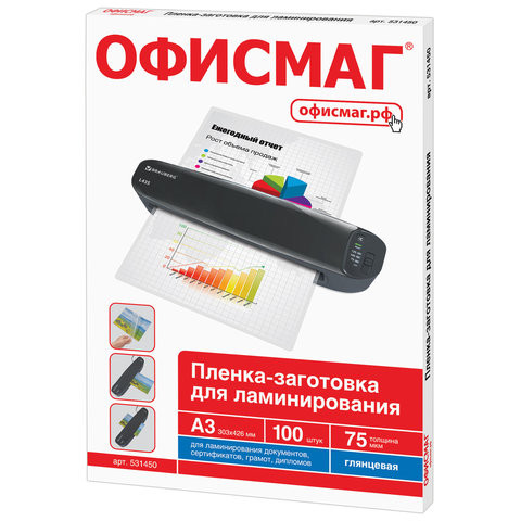 Пленки-заготовки для ламинирования БОЛЬШОГО ФОРМАТА, А3, КОМПЛЕКТ 100 шт., 75 мкм, ОФИСМАГ, 531450 по низкой цене оптом 