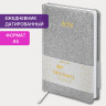 Ежедневник датированный 2024 А5 138x213мм BRAUBERG Sparkle, под кожу, блестки, серебристый, 114934 по низкой цене оптом 
