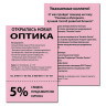 Бумага цветная BRAUBERG, А4, 80 г/м2, 100 л., (5 цветов х 20 л.), медиум, для офисной техники, 112462 по низкой цене оптом 