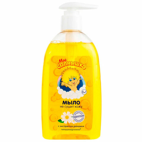 Мыло жидкое детское гипоаллергенное с экстрактом ромашки 300мл МОЕ СОЛНЫШКО, дозатор, 1702 по низкой цене оптом 