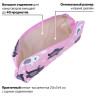 Пенал-косметичка ПИФАГОР, мягкий, "BEAR", прямоугольный, 20х7х4 см, 229266 по низкой цене оптом 