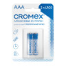 Батарейки алкалиновые "мизинчиковые" КОМПЛЕКТ 2 шт., CROMEX Alkaline, ААA (LR03,24А), блистер, 457129 по низкой цене оптом 