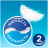Бумага туалетная 2-х слойная, 4 рулона (4х23 м), белая, ZEWA Plus, 144051 по низкой цене оптом 
