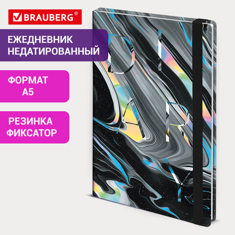 Ежедневник недатированный с резинкой А5 145х203мм, BRAUBERG, твердый, 128л, Waves, 116283 по низкой цене оптом 
