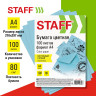 Бумага цветная STAFF, А4, 80г/м, 100 л, пастель, голубая, для офиса и дома,хххххх по низкой цене оптом 