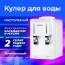 Кулер для воды SONNEN TSE-02W, настольный, НАГРЕВ/ОХЛАЖДЕНИЕ ЭЛЕКТРОННОЕ, 2 крана, белый, 456173 по низкой цене оптом Краснодар, Москва, Уфа, Казань, Барнаул, Владивосток, Хабаровск, Сахалин, Красноярск, Екатеренбург, 