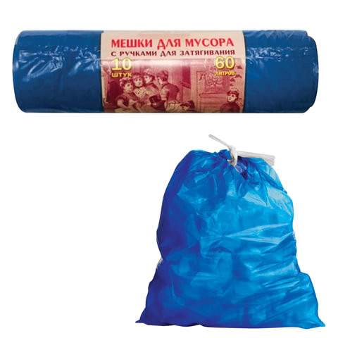 Мешки для мусора 60 л, завязки, синие, в рулоне 10 шт., ПВД, 30 мкм, 70х60 см, прочные, КОНЦЕПЦИЯ БЫТА VITALUX, 503 по низкой цене оптом 