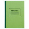 Книга учета 128 л., линия, твердая, картон, блок офсет, нумерация, А4 (205х287 мм), STAFF, 130063 по низкой цене оптом 