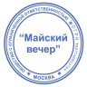 Оснастка для печатей, оттиск D=42 мм, синий, TRODAT IDEAL 46042, корпус черный, крышка, подушка, 125308 по низкой цене оптом 