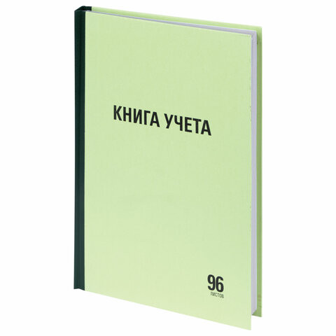 Книга учета 96 л., линия, твердая, типографский блок, А4 (200х290 мм), STAFF, 130217 по низкой цене оптом 