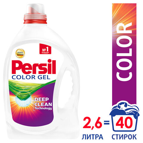 Средство для стирки жидкое автомат 2,6 л PERSIL (Персил) Color, гель, 2454047 по низкой цене оптом 