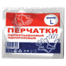 Перчатки полиэтиленовые одноразовые, КОМПЛЕКТ 50 пар (100 шт.), размер L (большой), 6 мкм по низкой цене оптом 