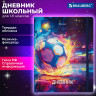 Дневник 1-11 класс 48л, твердый, BRAUBERG, матовая ламинация, резинка, закладка-ляссе, с подсказом, Футбол, 107235 по низкой цене оптом 
